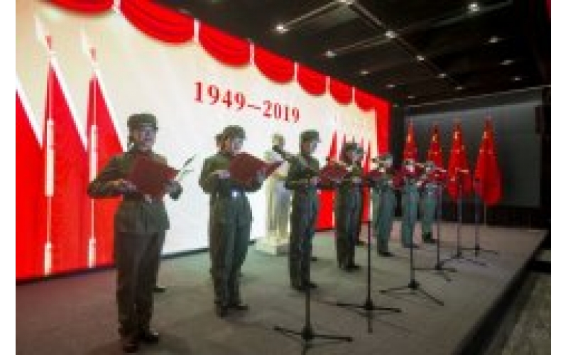 热烈庆祝中华人民共和国成立70周年”诗朗诵活动