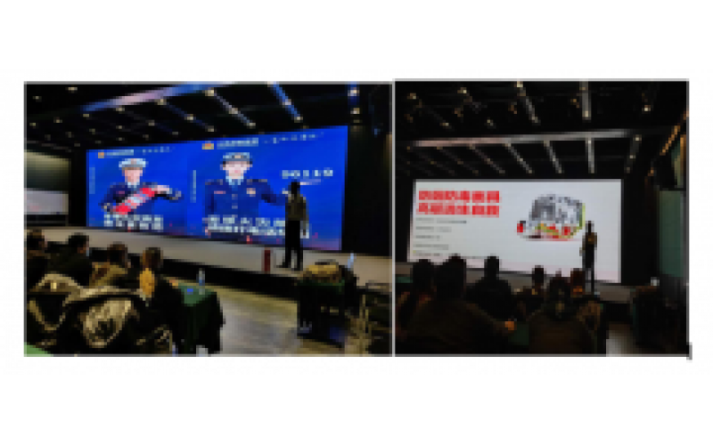 文旅c7游戏官网·(中国)官方网站消防安全培训会